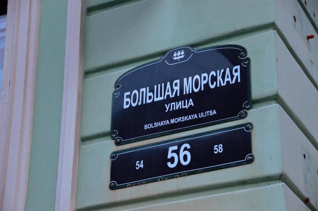 Isaakievskaya Ploshchad Guest House Sint-Petersburg Buitenkant foto